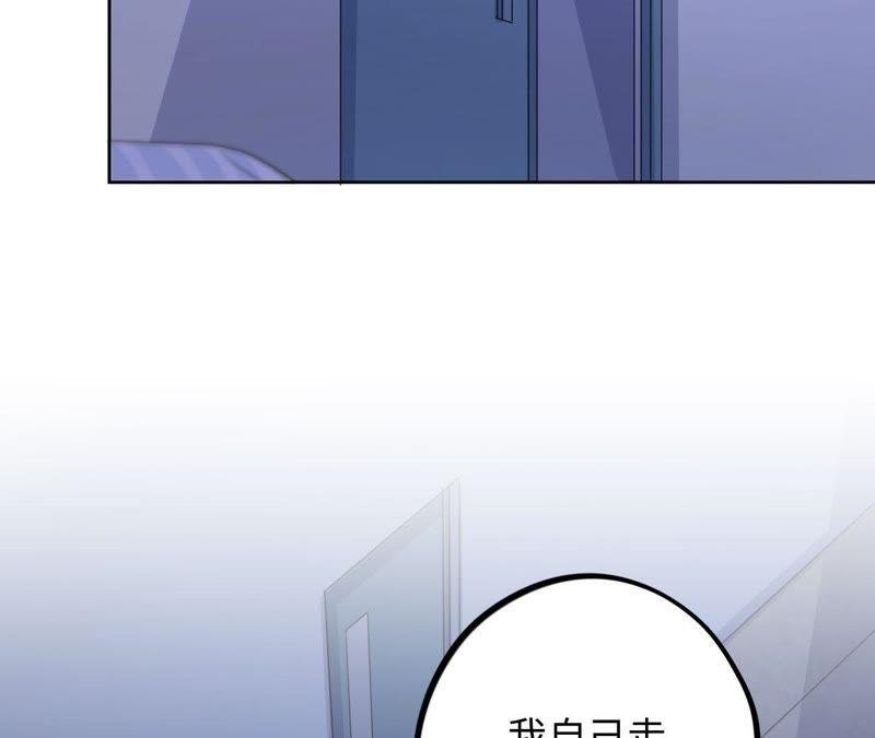 第34话 加油活下去吧！