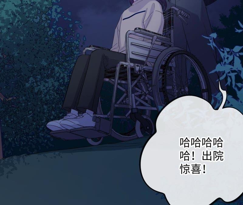 第34话 加油活下去吧！