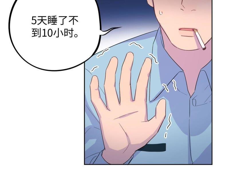 第35话 文乐倒霉的一天？