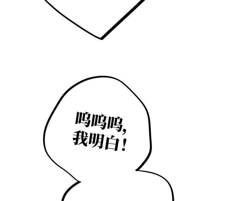 第35话 文乐倒霉的一天？