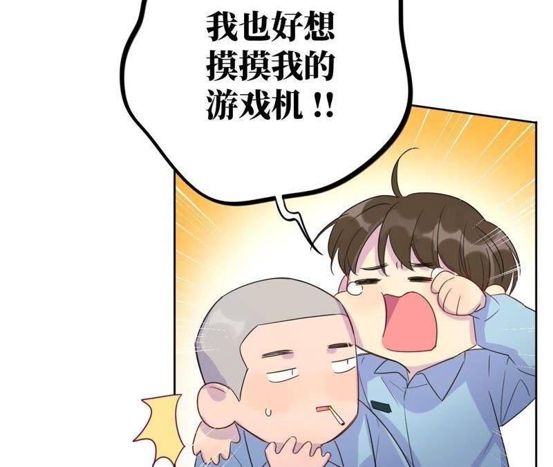 第35话 文乐倒霉的一天？