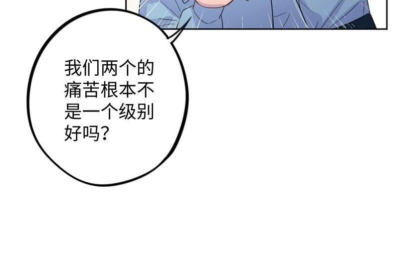 第35话 文乐倒霉的一天？