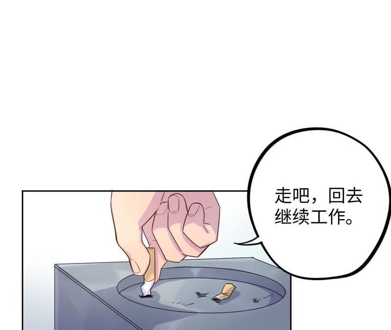 第35话 文乐倒霉的一天？