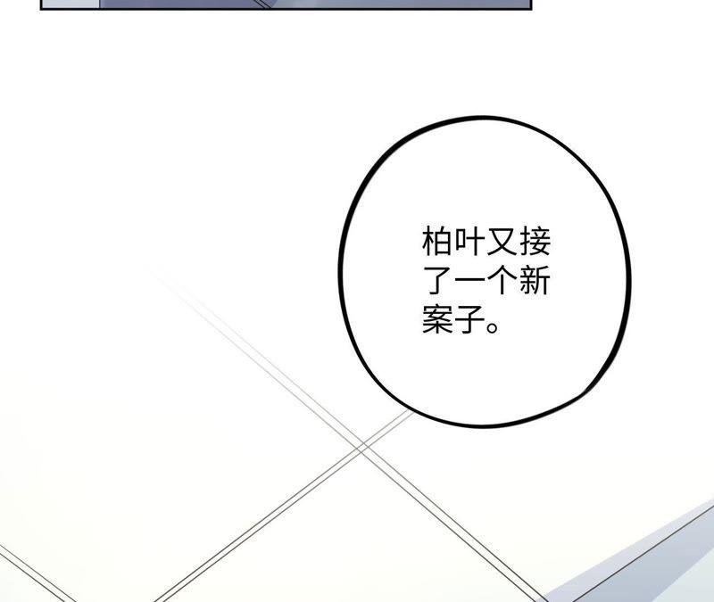 第35话 文乐倒霉的一天？