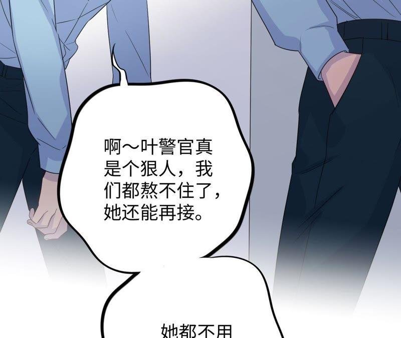 第35话 文乐倒霉的一天？
