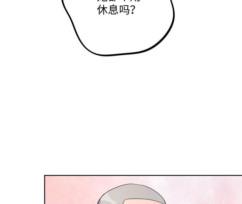 第35话 文乐倒霉的一天？