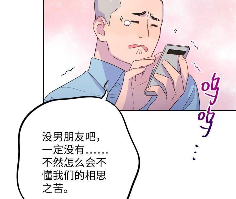 第35话 文乐倒霉的一天？