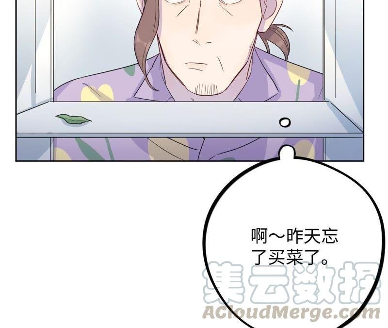 第35话 文乐倒霉的一天？