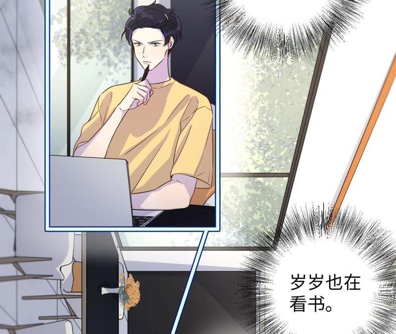 第35话 文乐倒霉的一天？