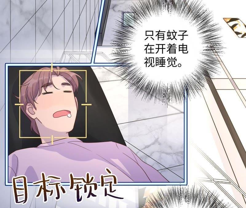 第35话 文乐倒霉的一天？