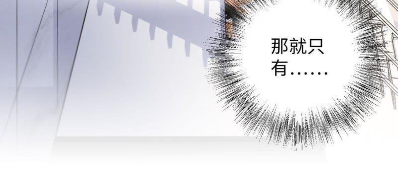 第35话 文乐倒霉的一天？