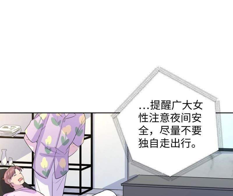 第35话 文乐倒霉的一天？