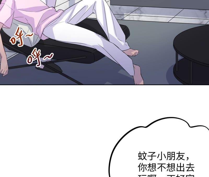 第35话 文乐倒霉的一天？