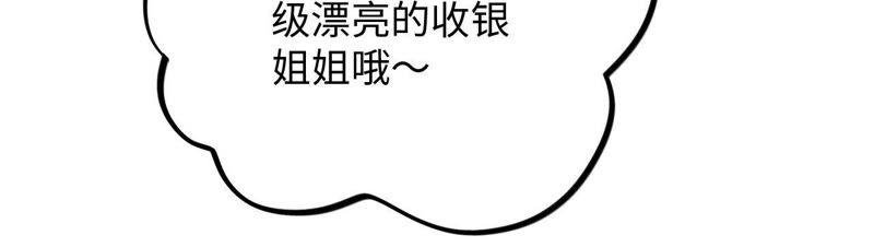 第35话 文乐倒霉的一天？