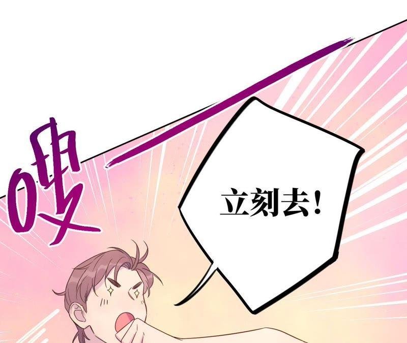 第35话 文乐倒霉的一天？