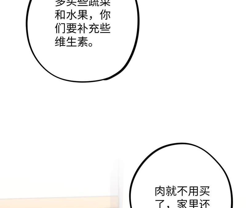 第35话 文乐倒霉的一天？