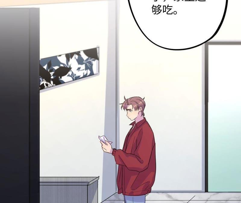 第35话 文乐倒霉的一天？