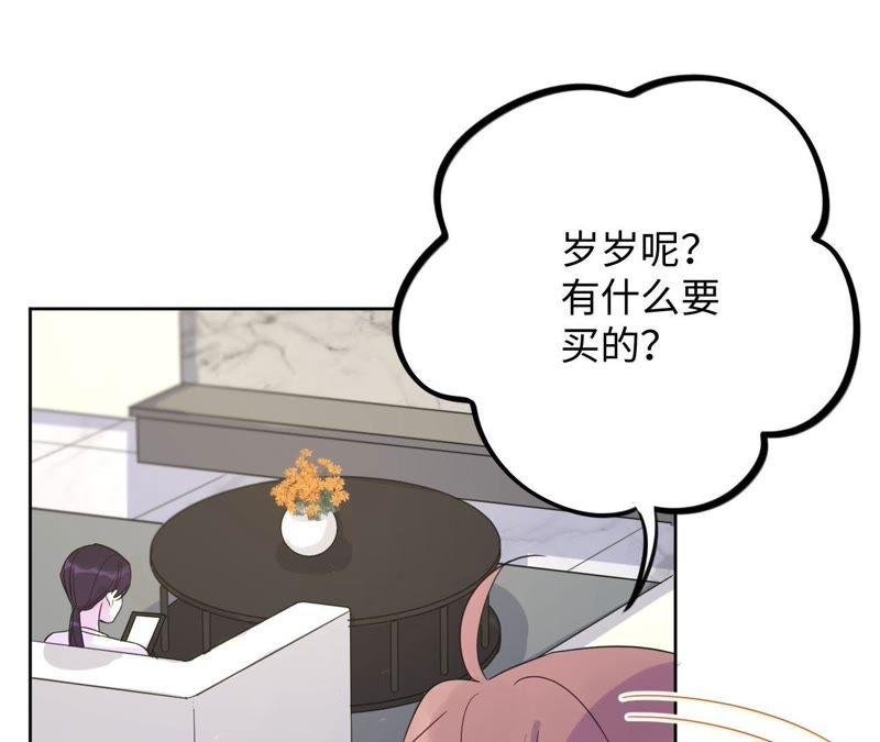 第35话 文乐倒霉的一天？