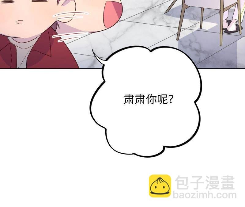 第35话 文乐倒霉的一天？