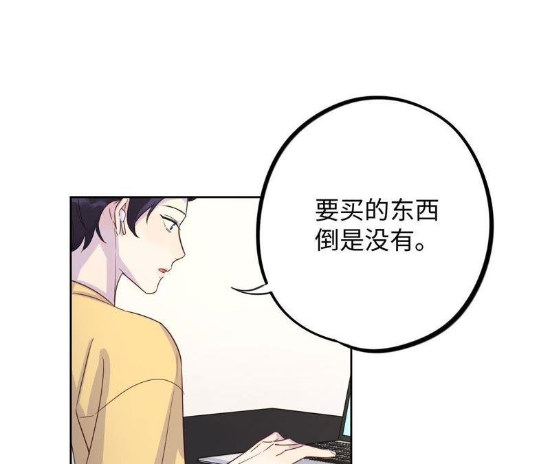 第35话 文乐倒霉的一天？