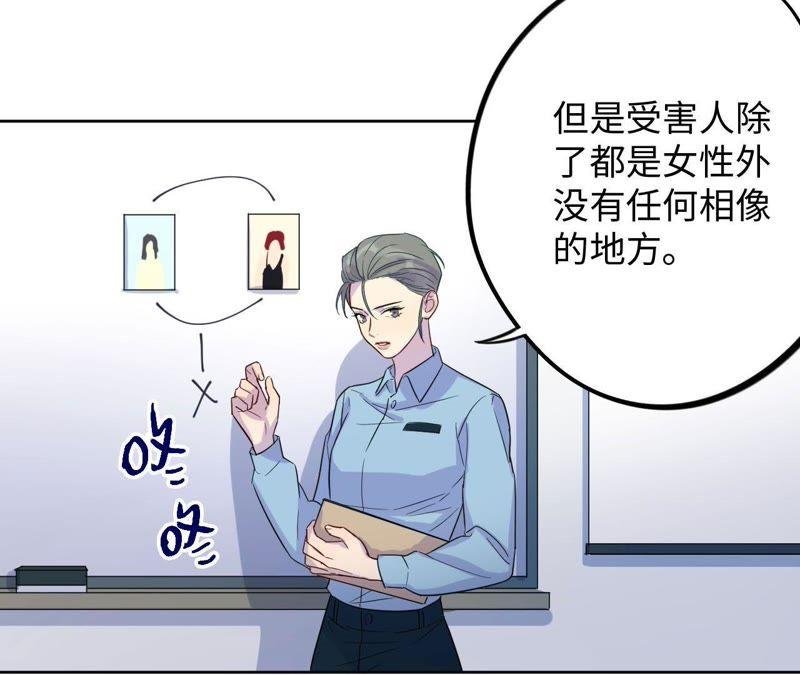 第36话 嫂嫂？！