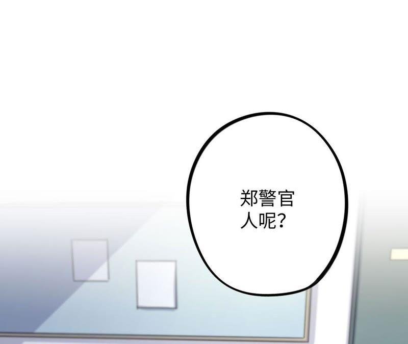 第36话 嫂嫂？！