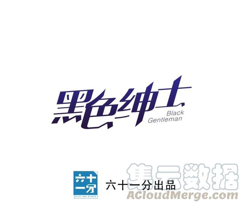 第36话 嫂嫂？！