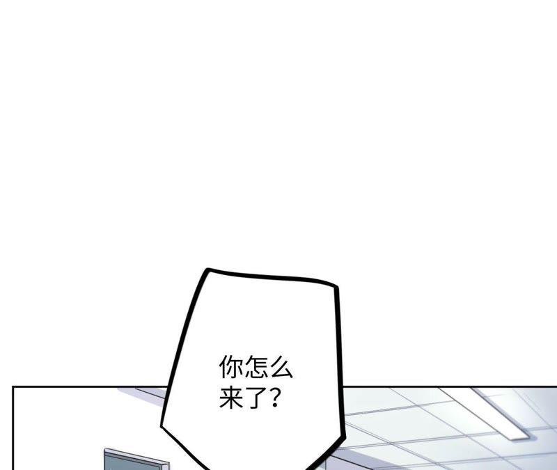 第36话 嫂嫂？！