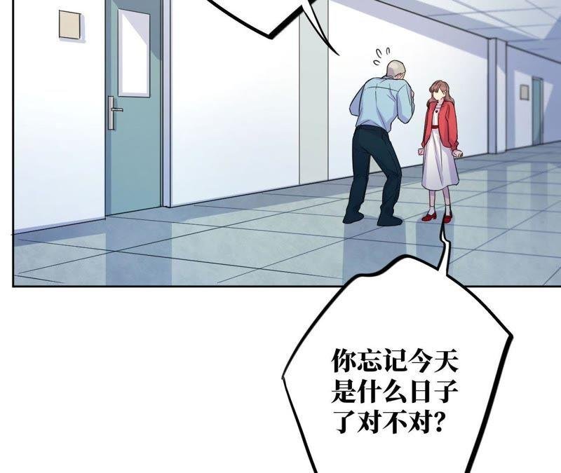 第36话 嫂嫂？！