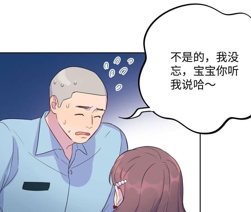 第36话 嫂嫂？！