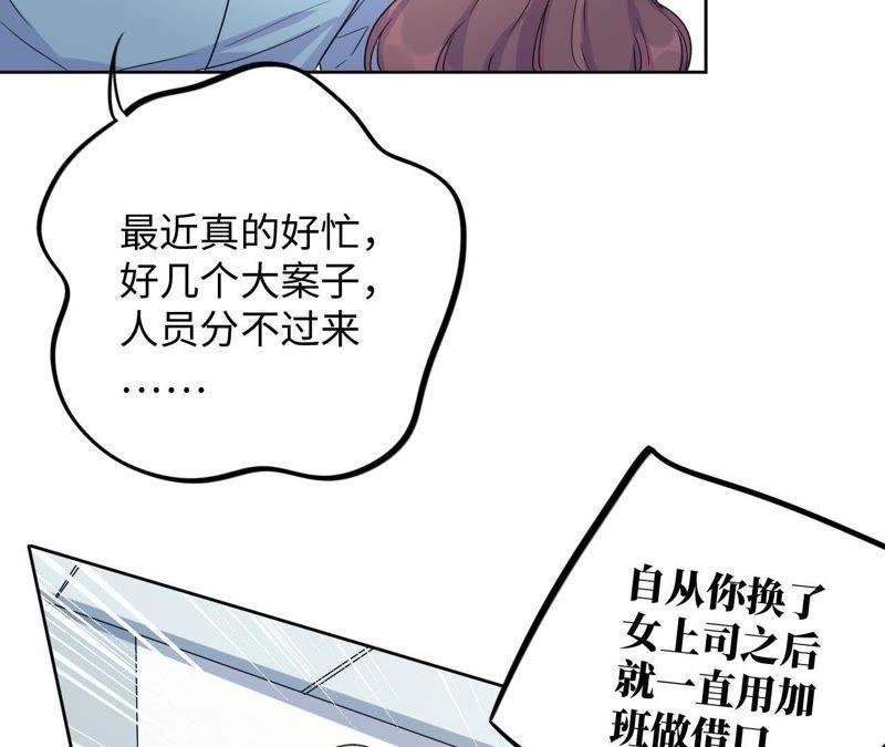 第36话 嫂嫂？！