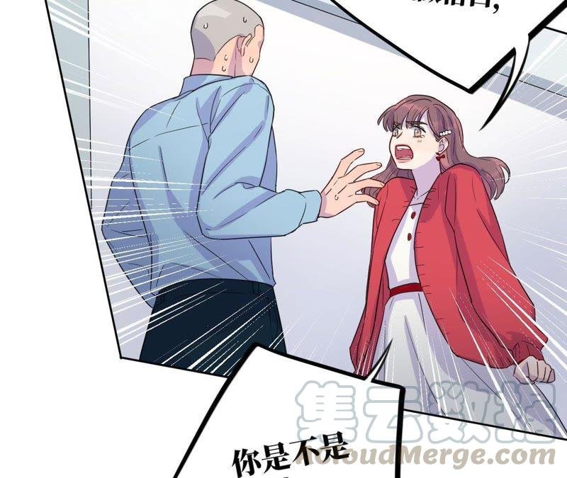 第36话 嫂嫂？！