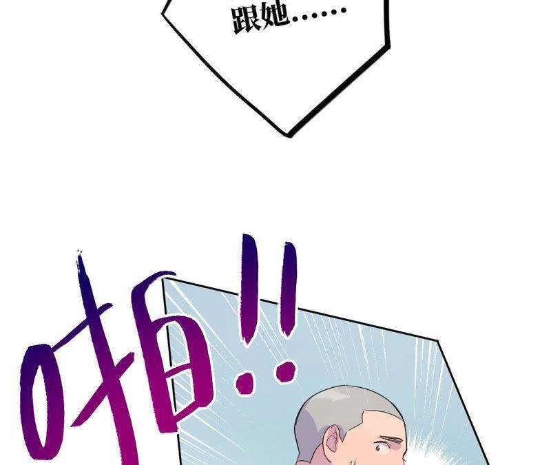 第36话 嫂嫂？！