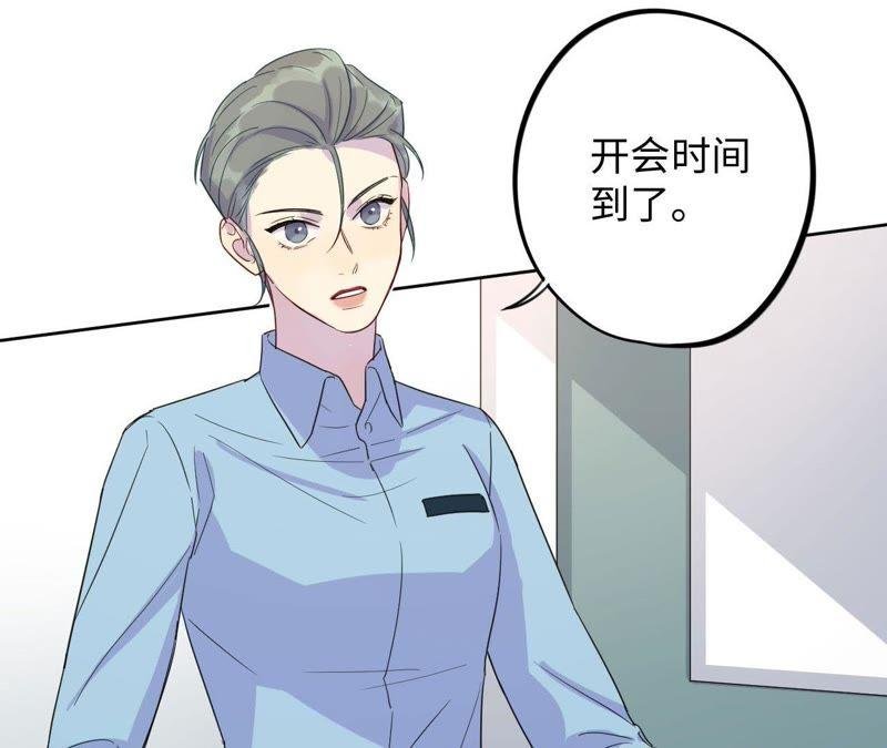 第36话 嫂嫂？！