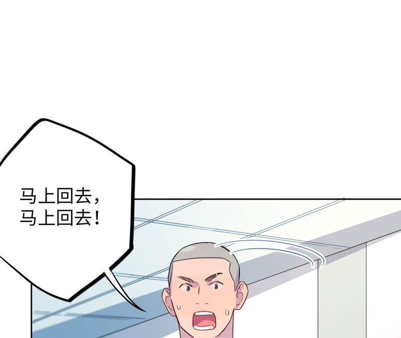 第36话 嫂嫂？！