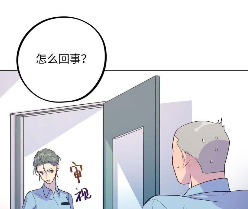 第36话 嫂嫂？！