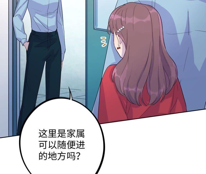 第36话 嫂嫂？！