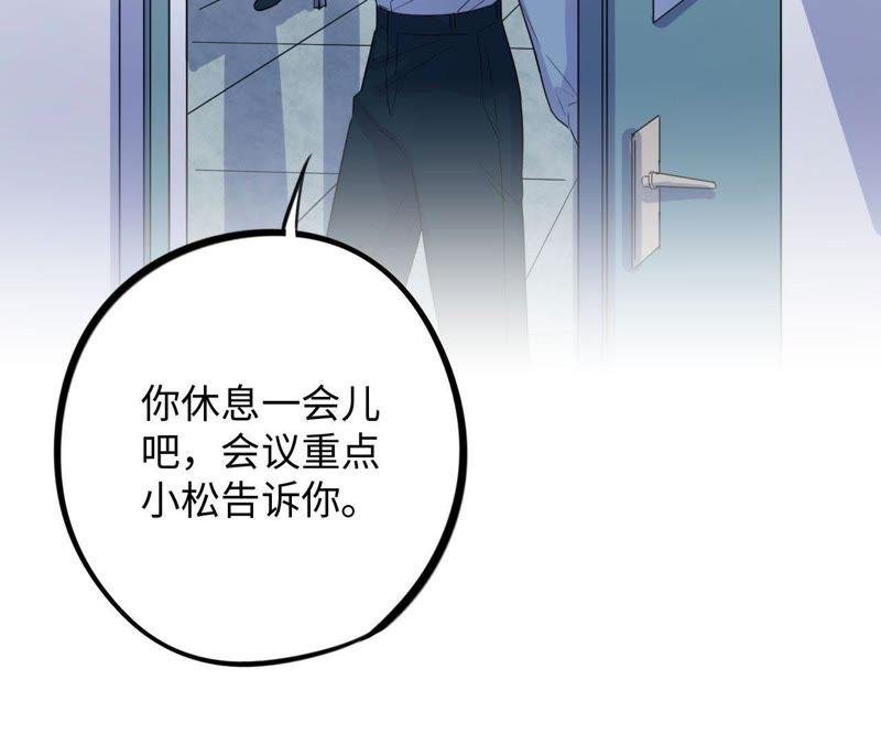 第36话 嫂嫂？！