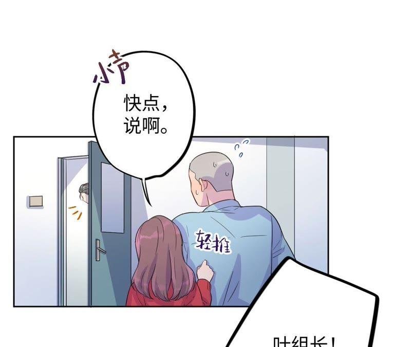 第36话 嫂嫂？！