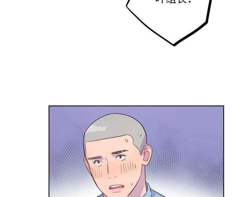 第36话 嫂嫂？！