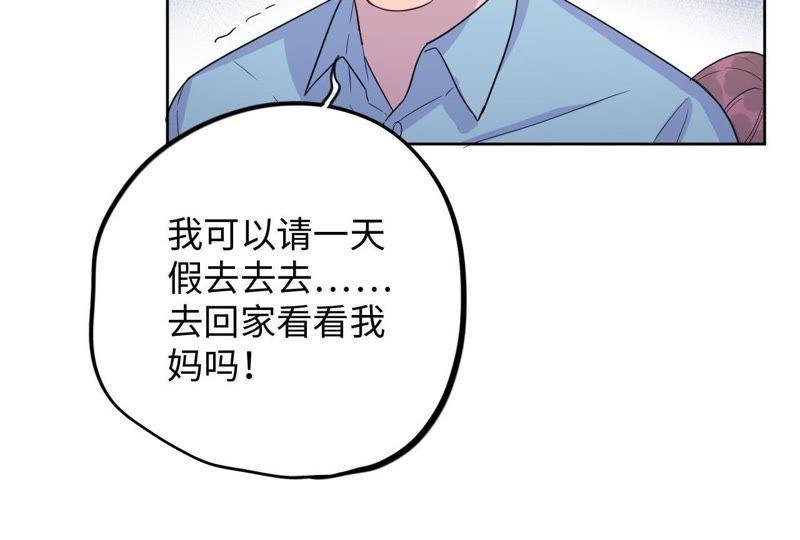 第36话 嫂嫂？！