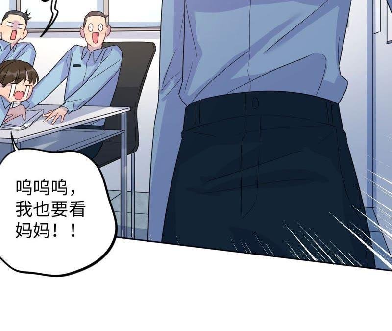 第36话 嫂嫂？！