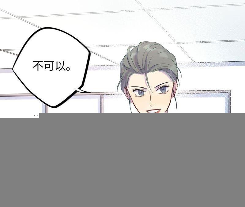 第36话 嫂嫂？！