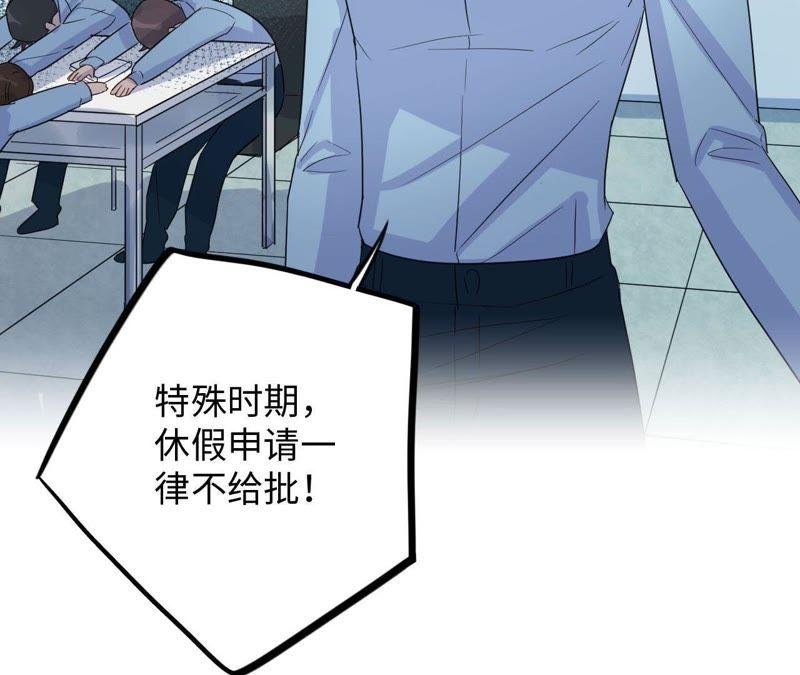 第36话 嫂嫂？！