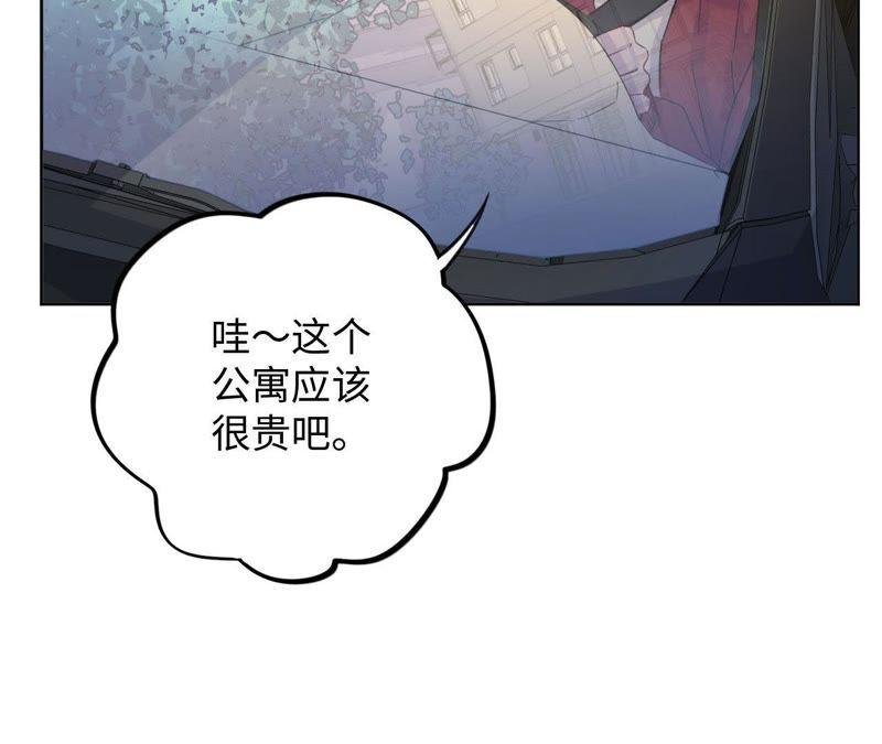 第36话 嫂嫂？！
