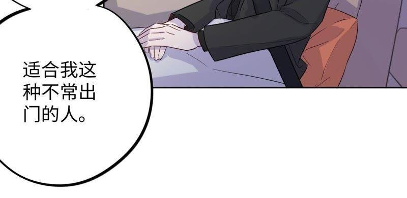 第36话 嫂嫂？！