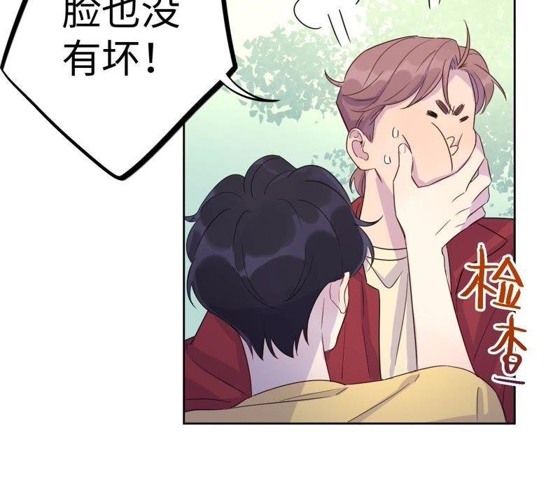第37话 蚊子竟然撒谎了？！