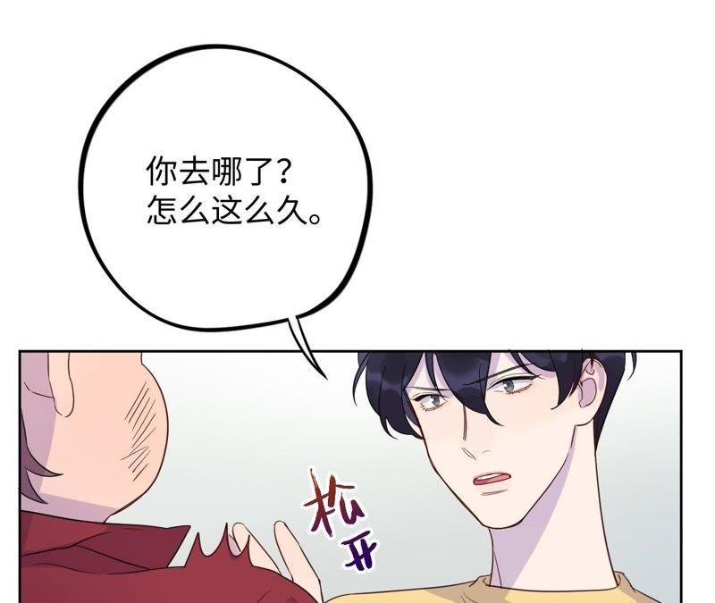 第37话 蚊子竟然撒谎了？！