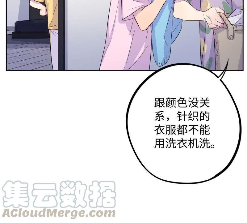第37话 蚊子竟然撒谎了？！