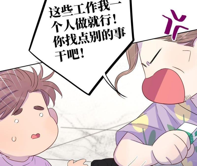 第37话 蚊子竟然撒谎了？！